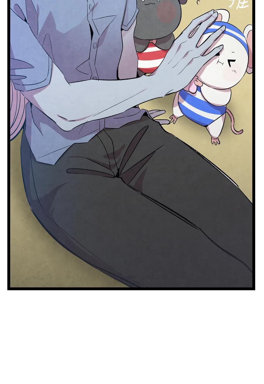 骷髅奶爸和魔王的关系漫画,74 请客1图