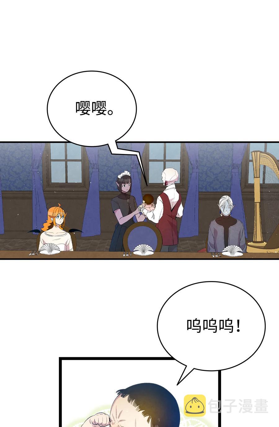 骷髅奶爸完结了吗漫画,77 奇怪的魔物2图