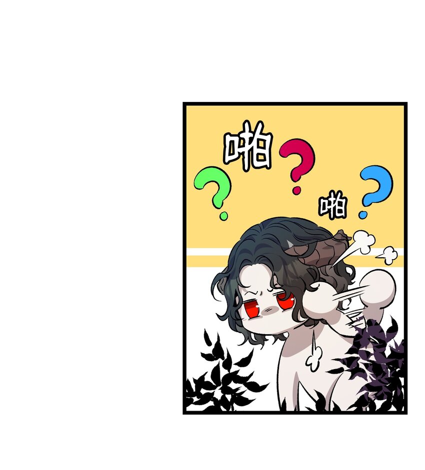 骷髅奶爸漫画,161 到处徘徊1图