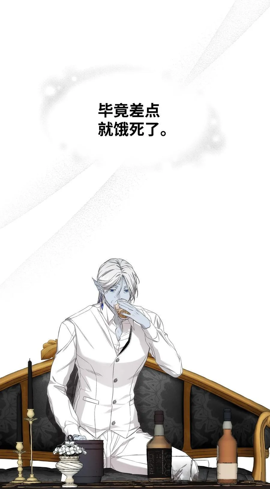 骷髅奶爸和魔王的关系漫画,220 思念1图