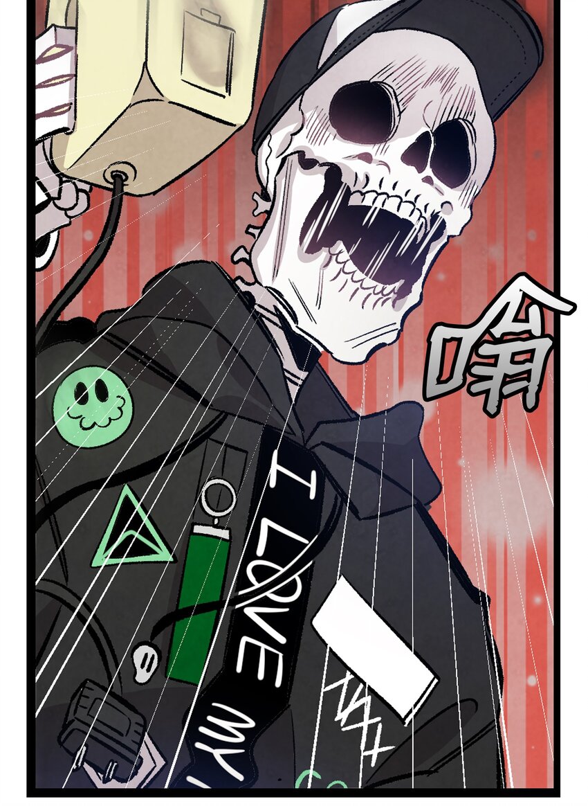 骷髅奶爸和魔王的关系漫画,104 搏斗1图