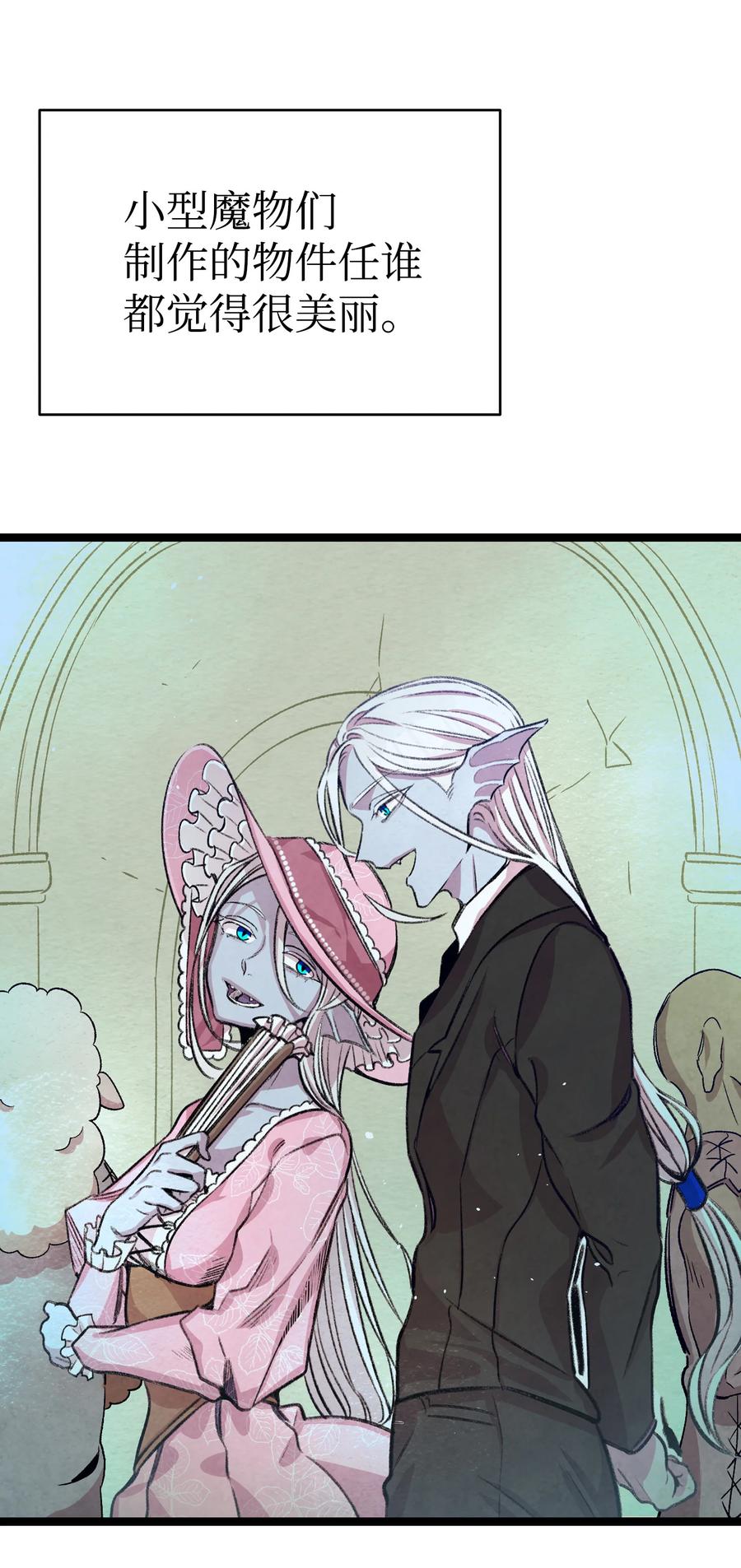 骷髅奶爸漫画,83 后记1图