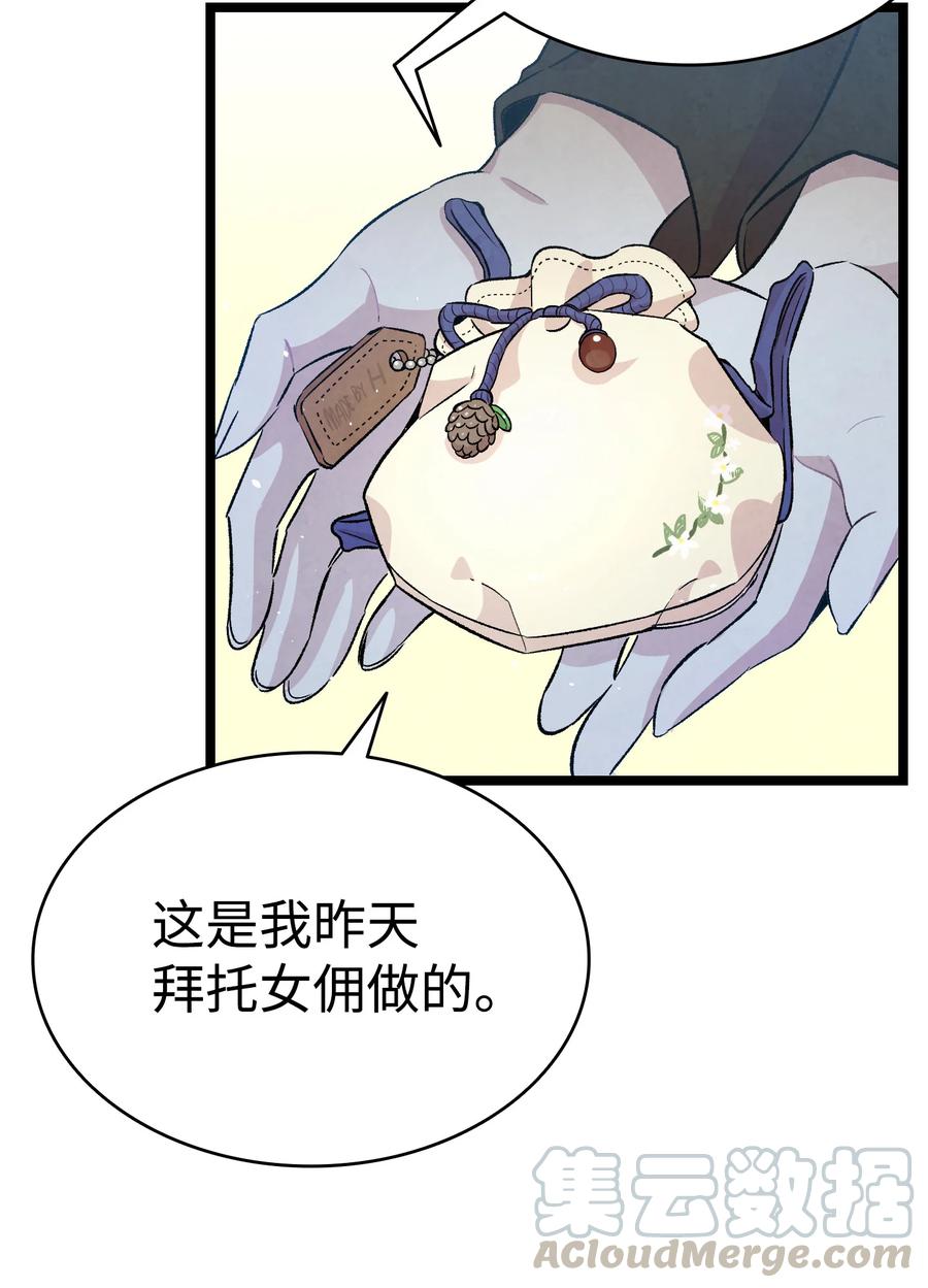 骷髅奶爸漫画,80 旧照片1图