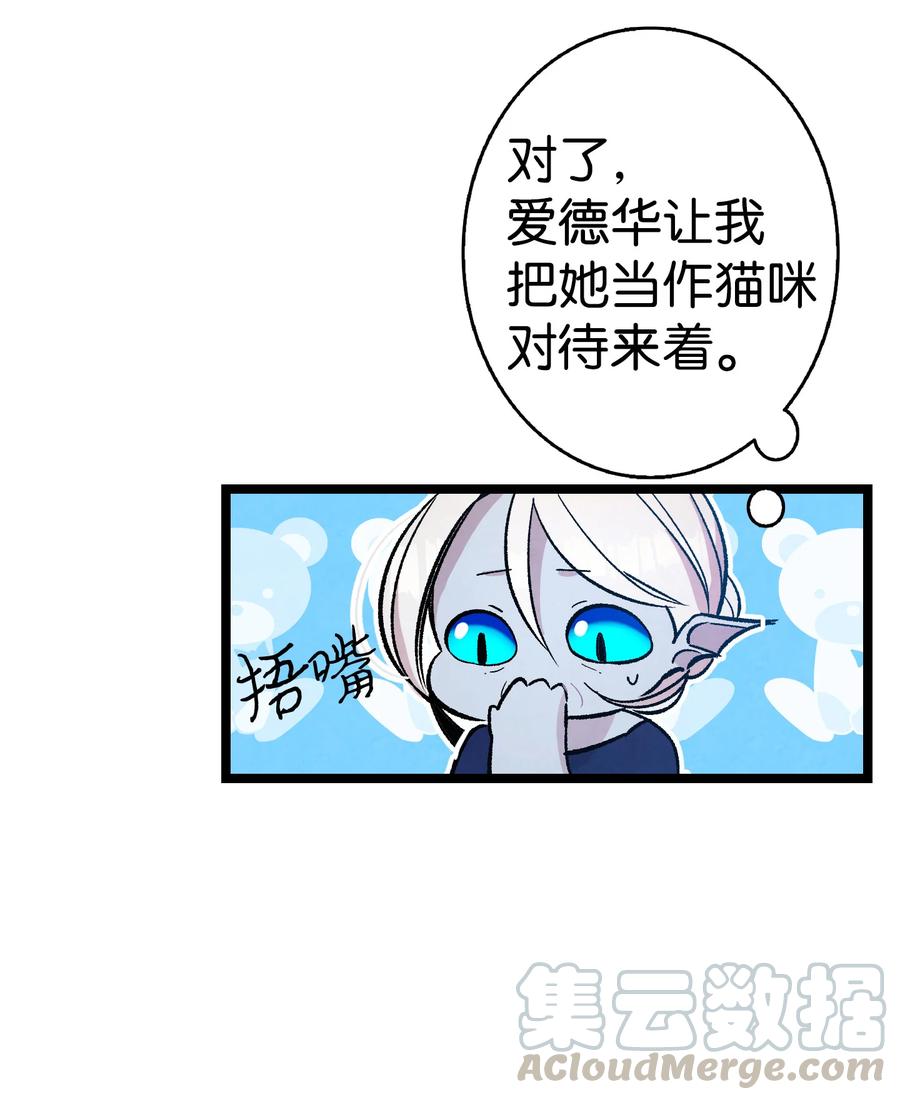 骷髅奶爸漫画,80 旧照片1图
