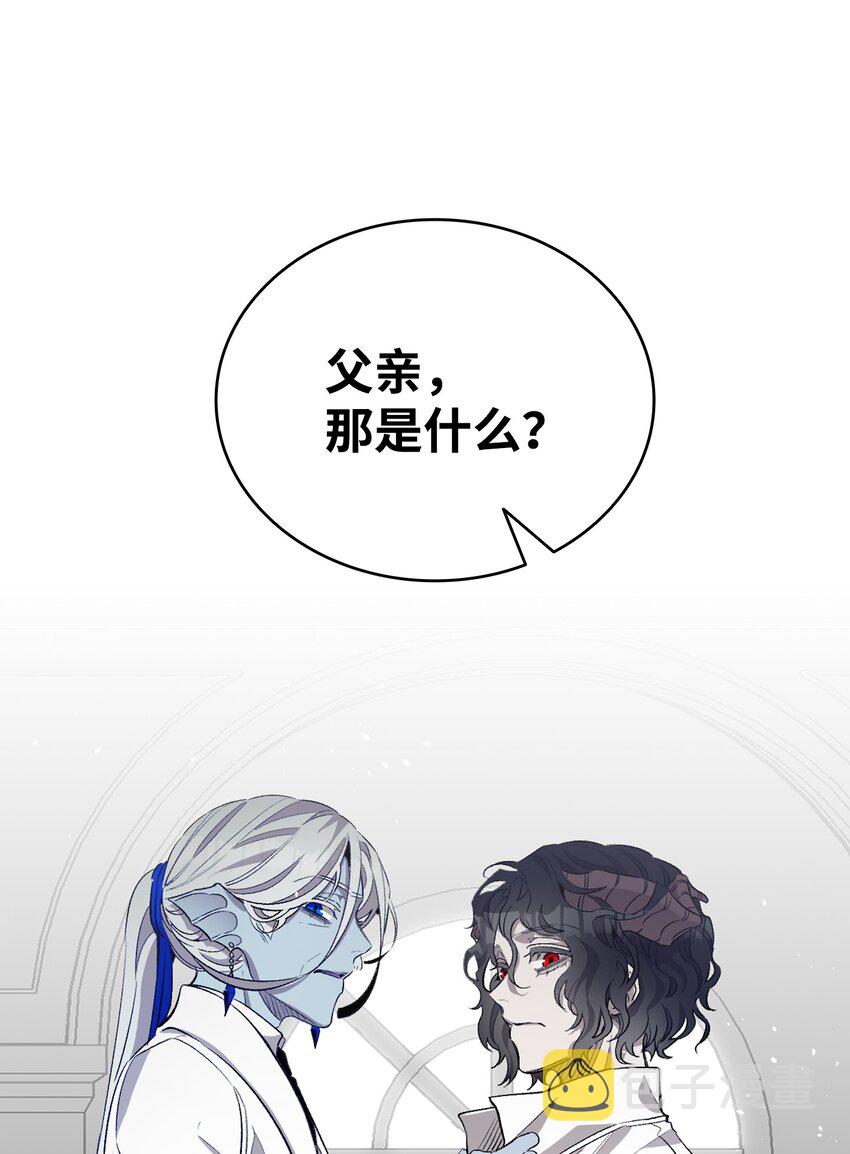 骷髅奶爸漫画,146 找出处2图