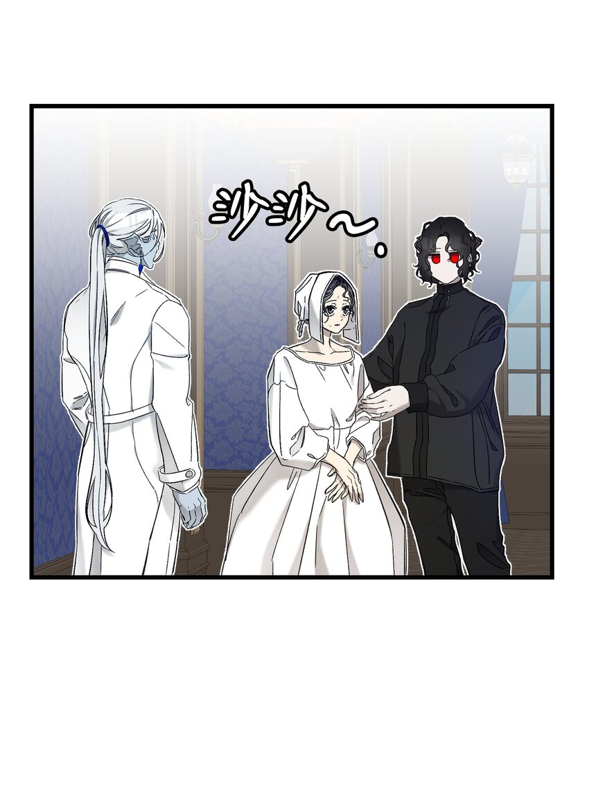 骷髅奶爸和魔王的关系漫画,166 危机四伏1图