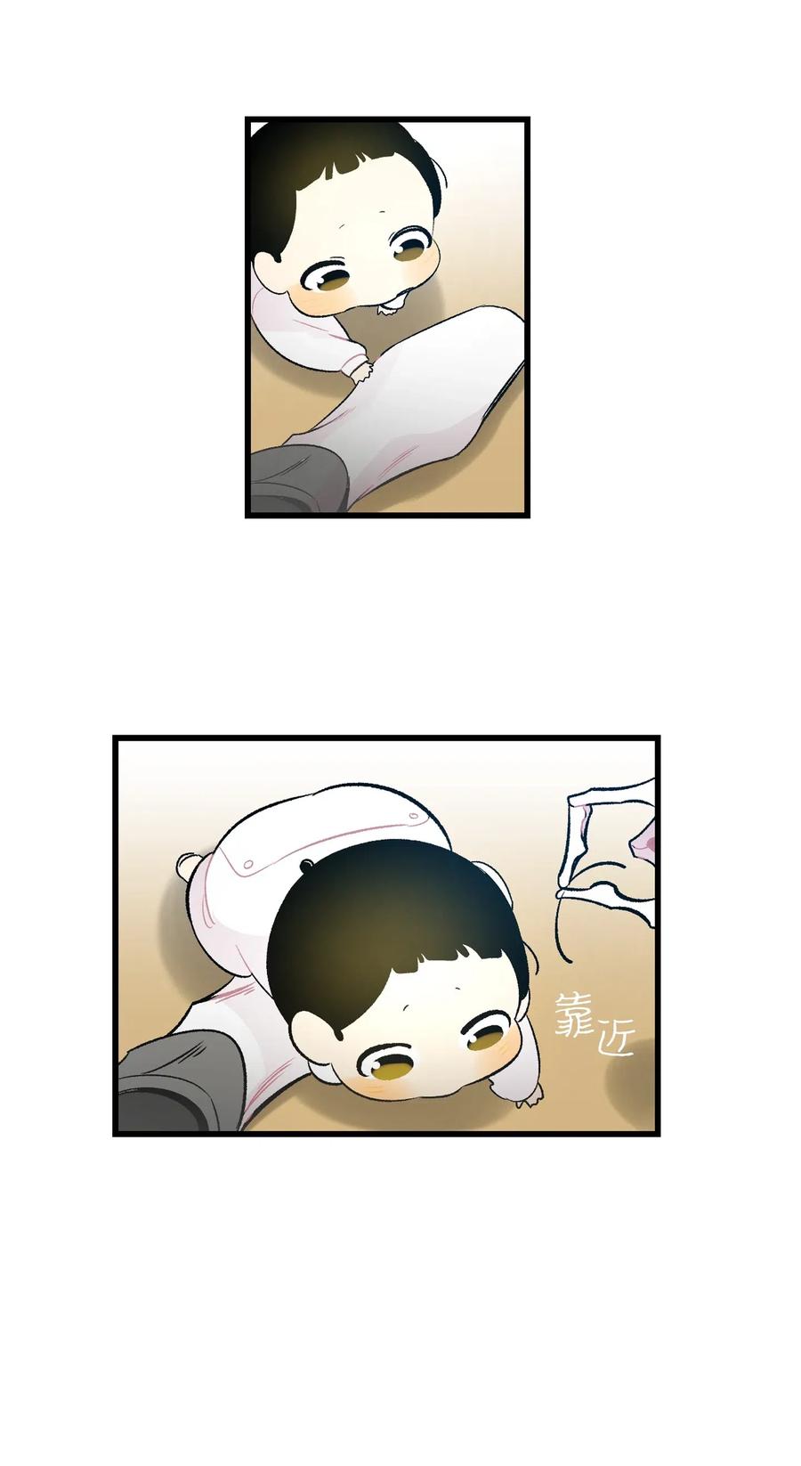 骷髅奶爸和魔王的关系漫画,40 生活琐事2图