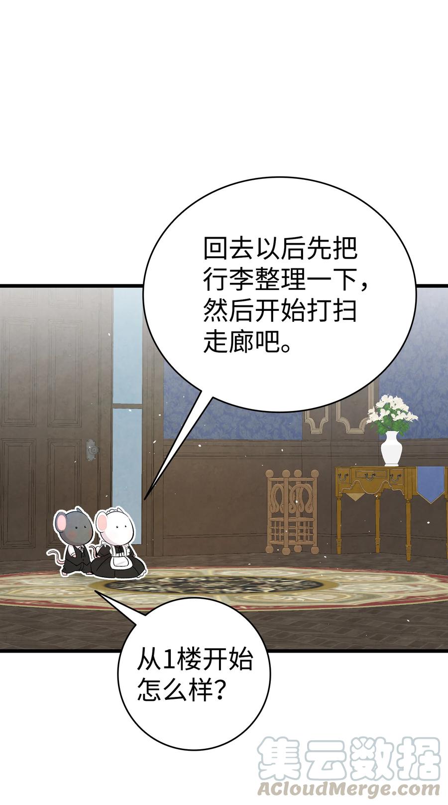 骷髅奶爸漫画,80 旧照片2图