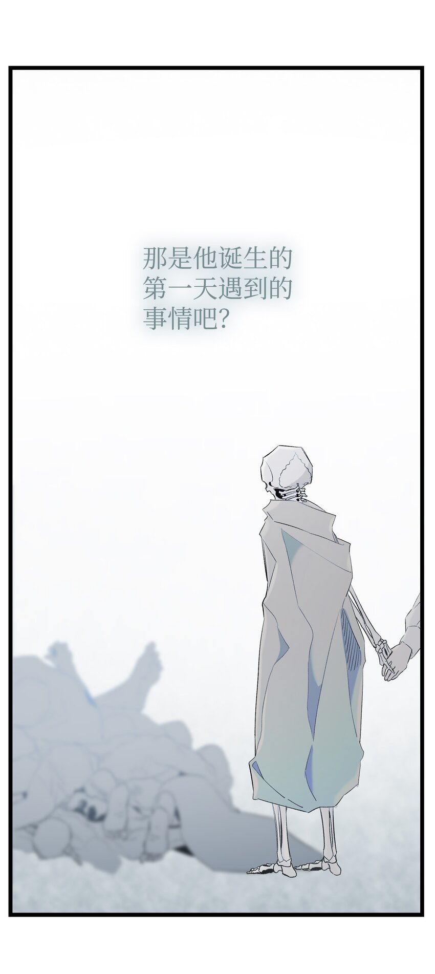 骷髅奶爸和魔王的关系漫画,143 捣蛋鬼们1图