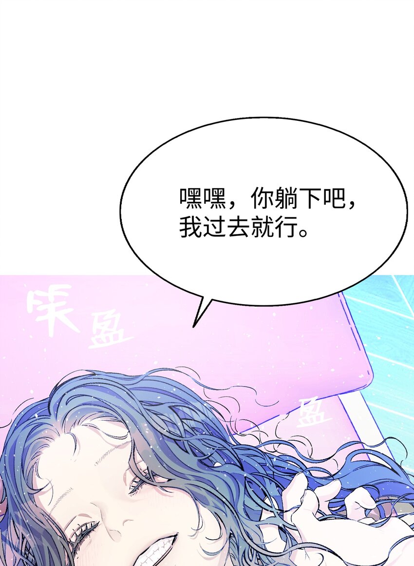 骷髅奶爸漫画,168 童话故事1图