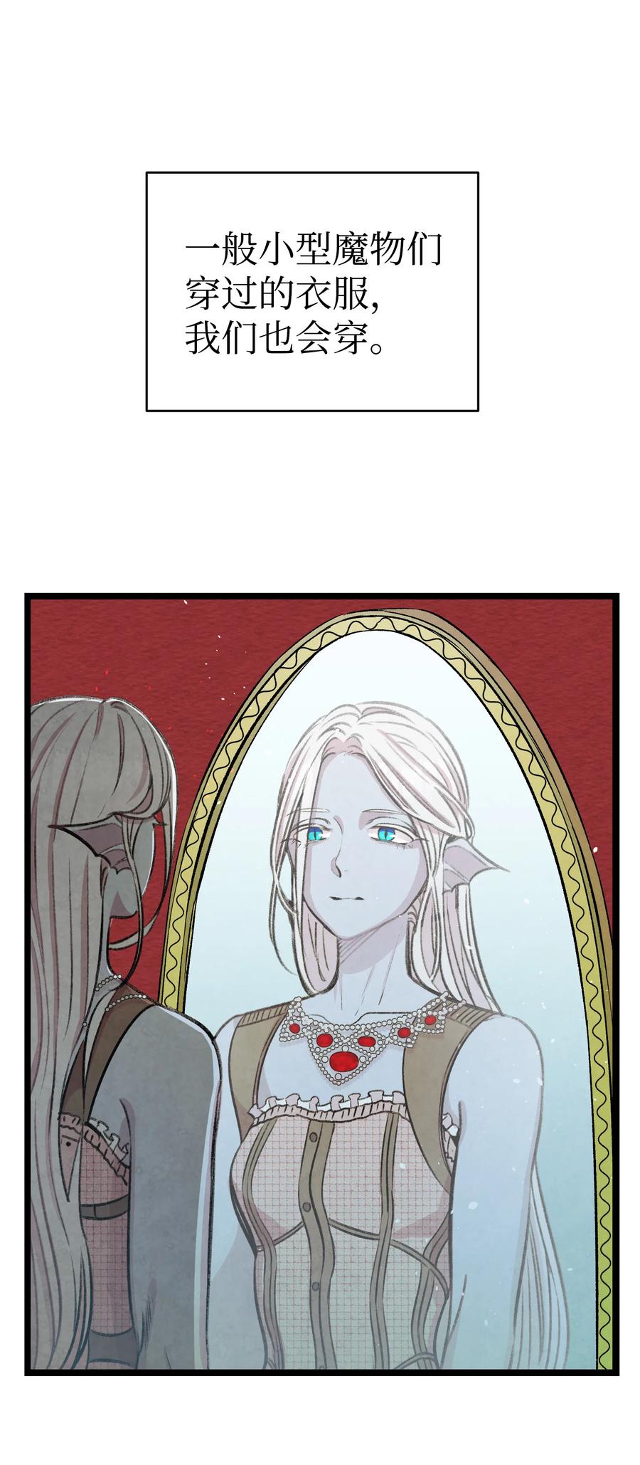 骷髅奶爸漫画,83 后记1图