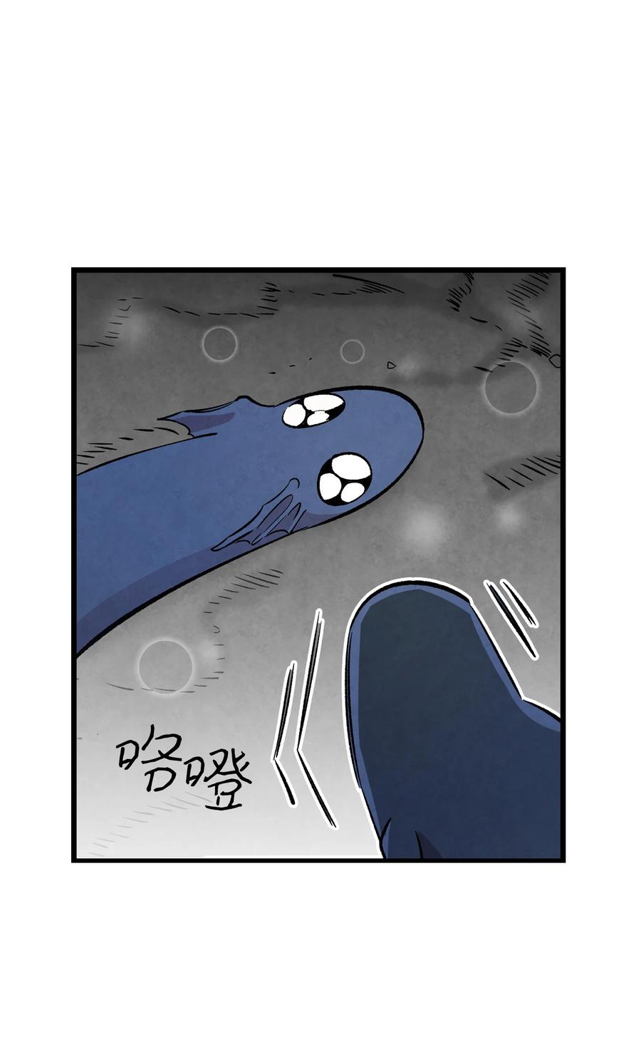 骷髅奶爸漫画免费观看下拉式无广告漫画,83 后记1图