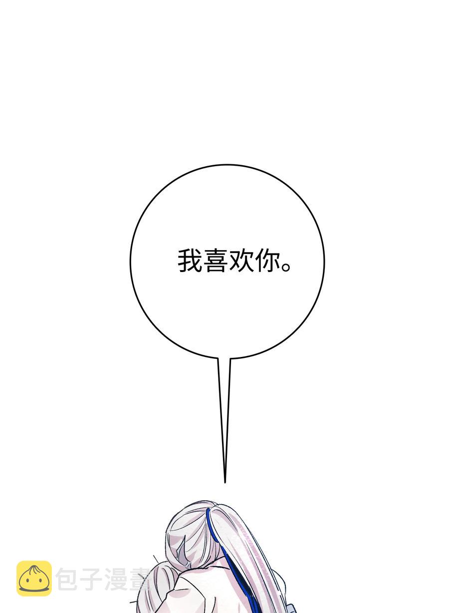 骷髅奶爸漫画,83 后记1图