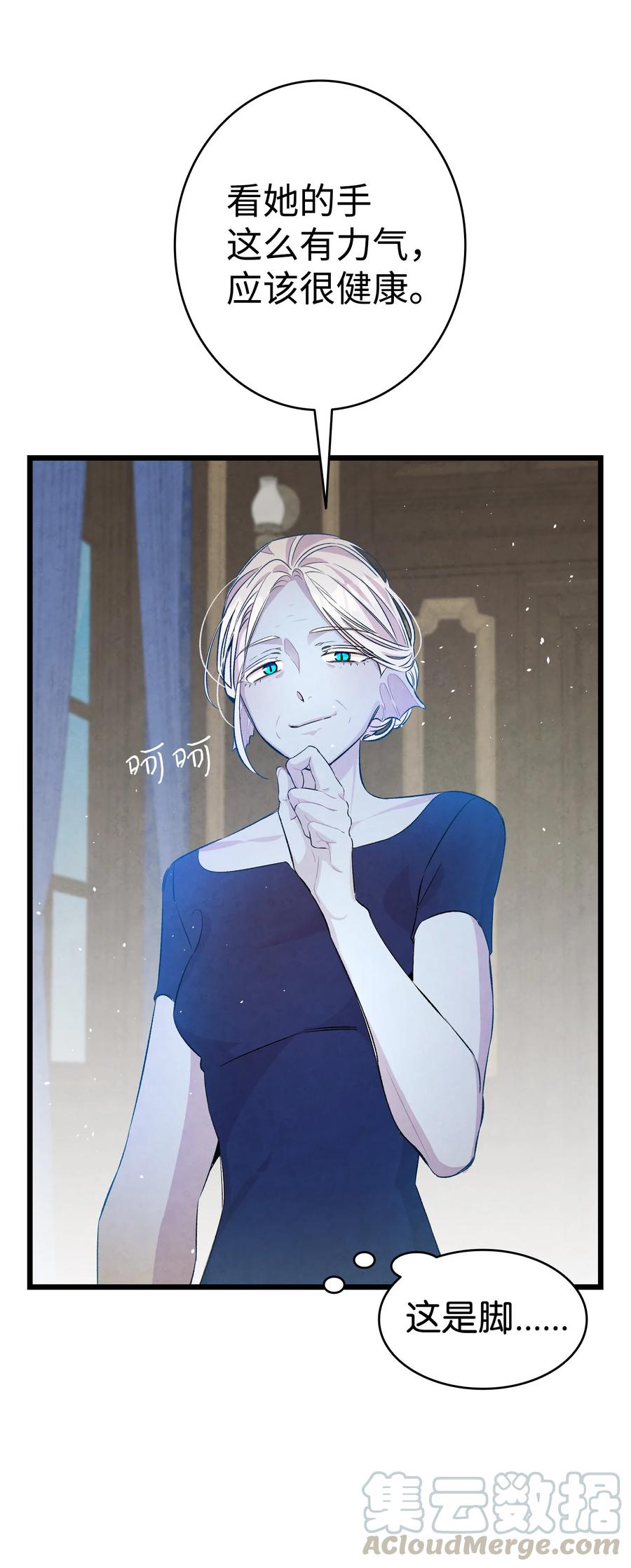 骷髅奶爸漫画,80 旧照片2图