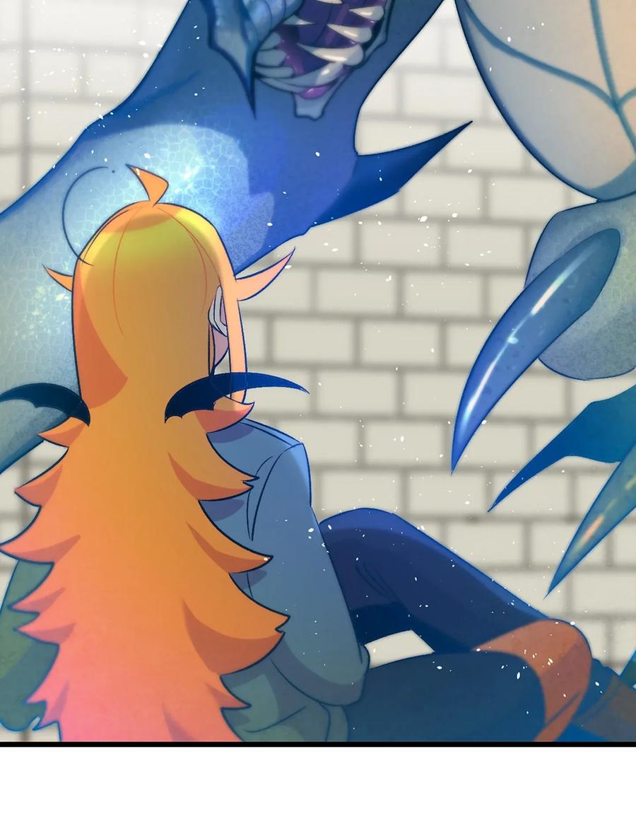 骷髅奶爸和魔王的关系漫画,30 龙1图