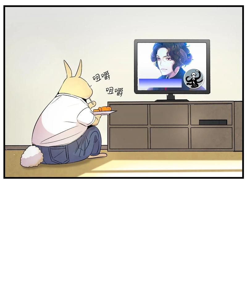 骷髅奶爸和魔王的关系漫画,34 就是这个动物1图