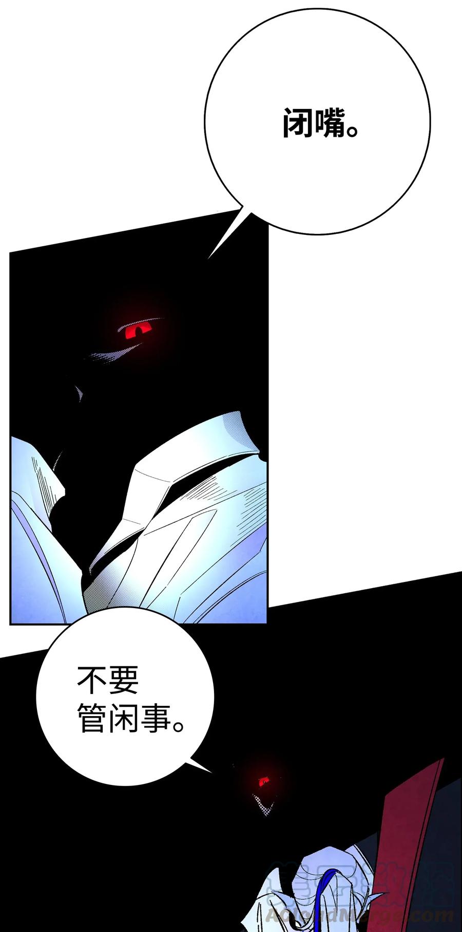 骷髅奶爸和魔王的关系漫画,16 无毛猪1图