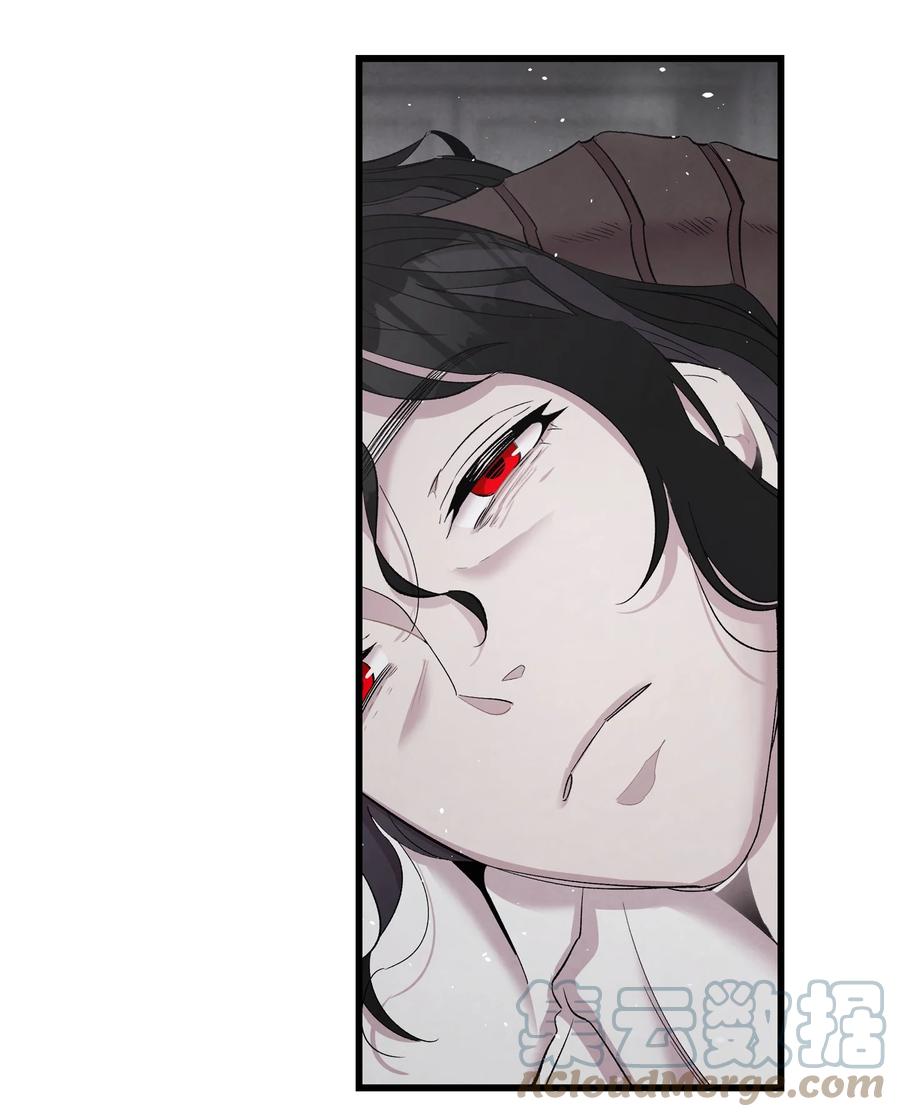 骷髅奶爸和魔王的关系漫画,88 惊悚的噩梦1图