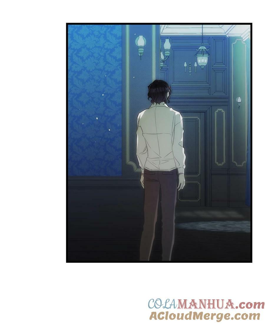骷髅奶爸漫画,202 接纳2图