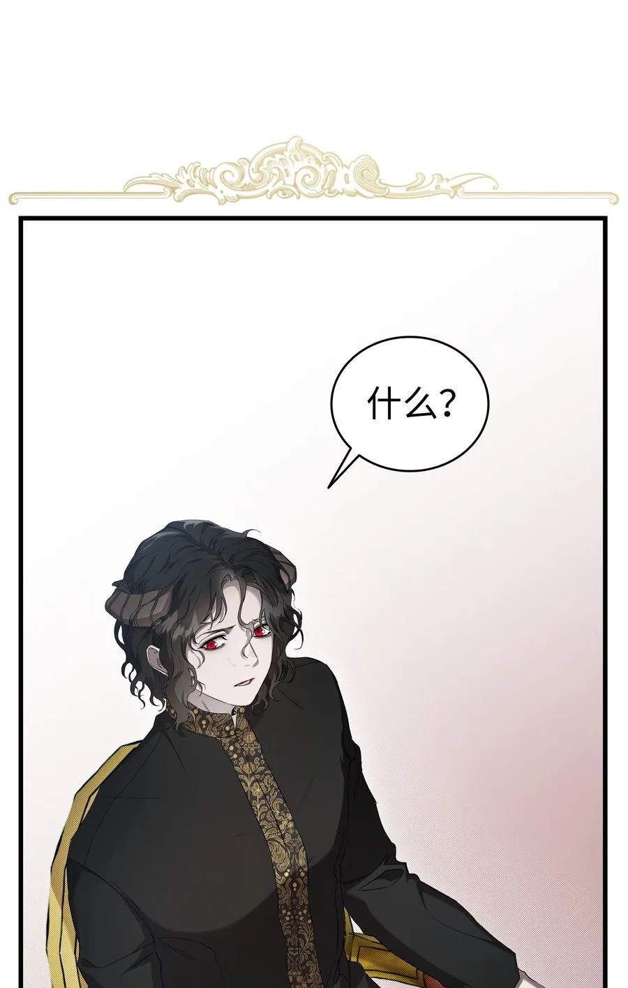 骷髅奶爸和魔王的关系漫画,217 强大的网友1图
