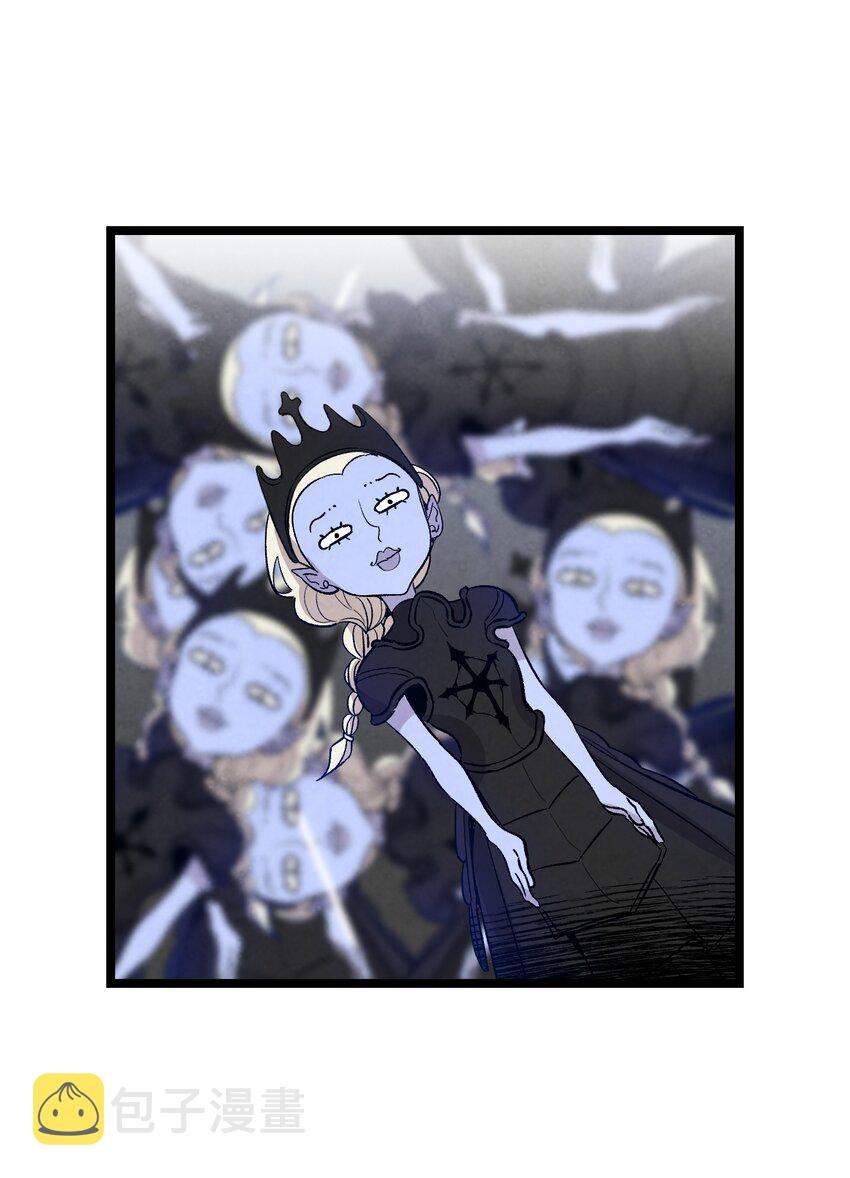 骷髅奶爸和魔王的关系漫画,125 蝴蝶长大了1图