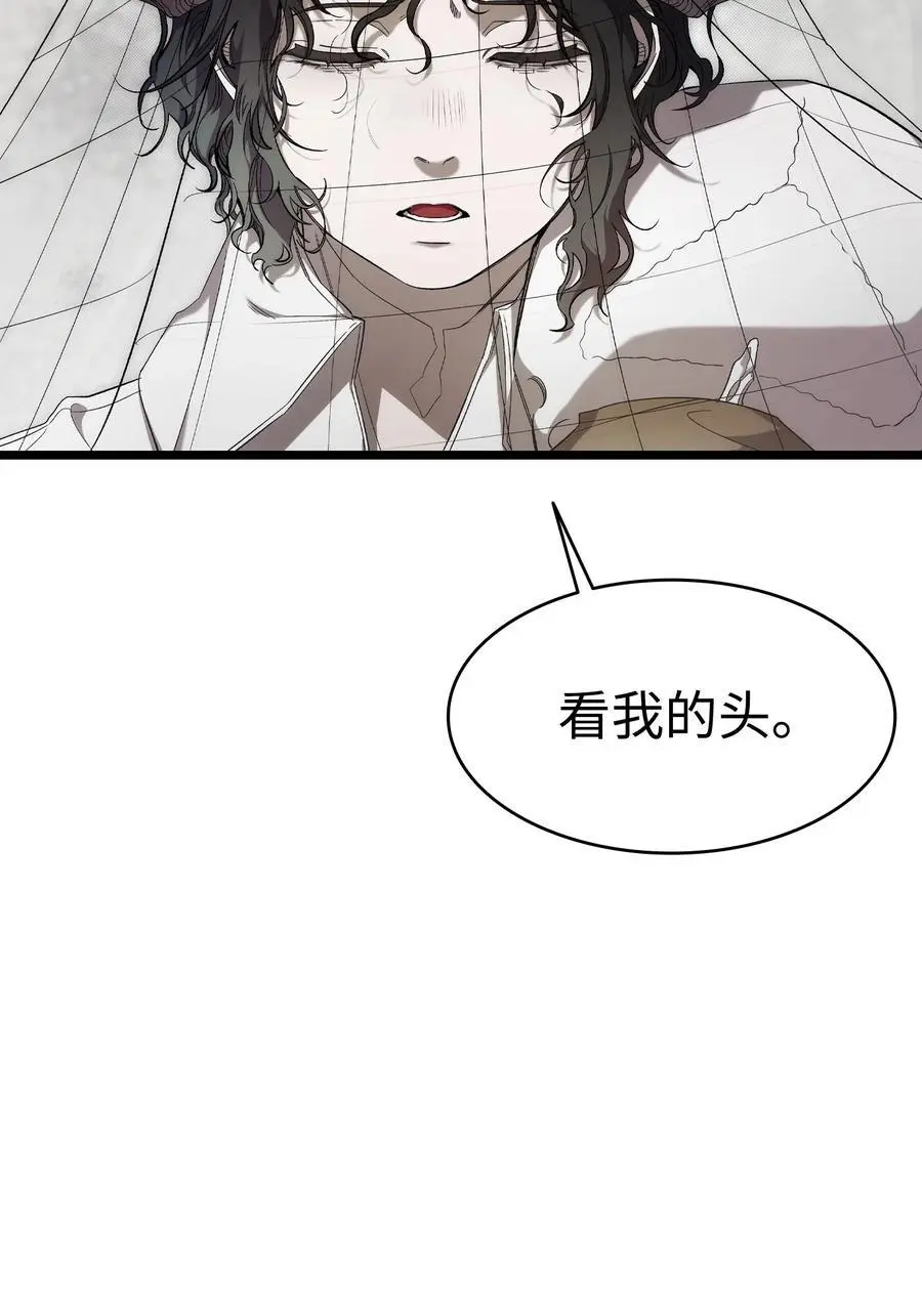 骷髅奶爸和魔王的关系漫画,209 不再滥杀2图