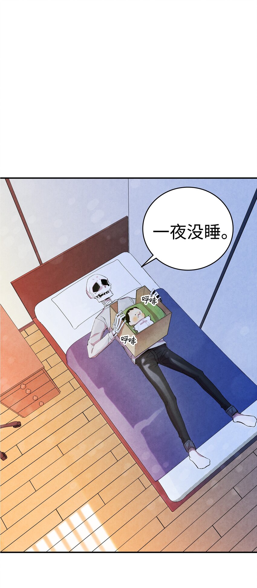 骷髅奶爸漫画,04 蝴蝶12图