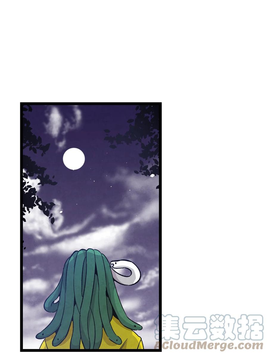 骷髅奶爸和魔王的关系漫画,102 一击必杀1图