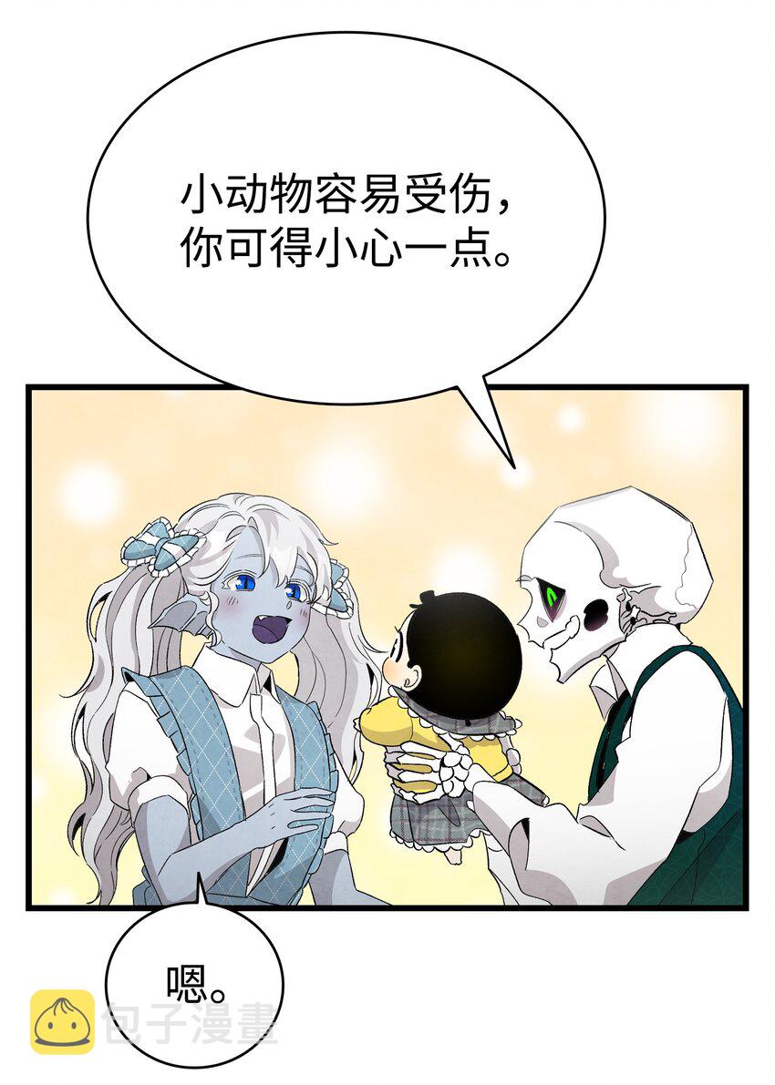 骷髅奶爸漫画,136 骷髅的妈妈2图