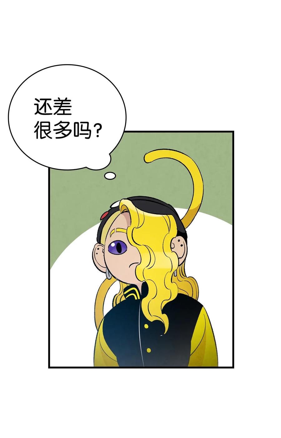 骷髅奶爸和魔王的关系漫画,40 生活琐事1图
