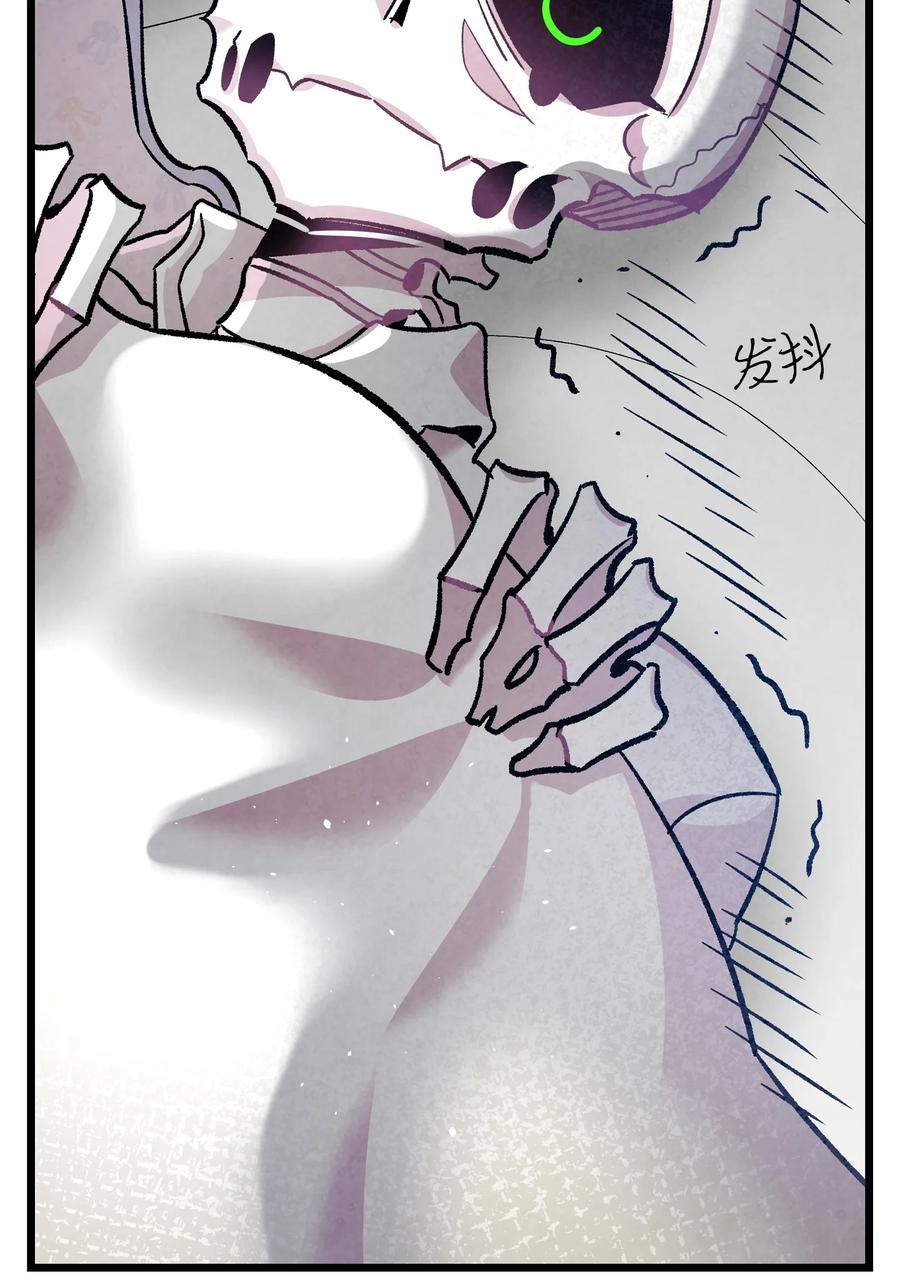 骷髅奶爸和魔王的关系漫画,89 可怕的鬼怪2图