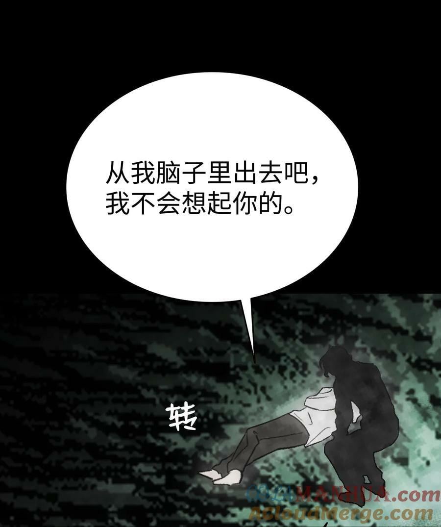 骷髅奶爸和魔王的关系漫画,204 痛苦的意义1图