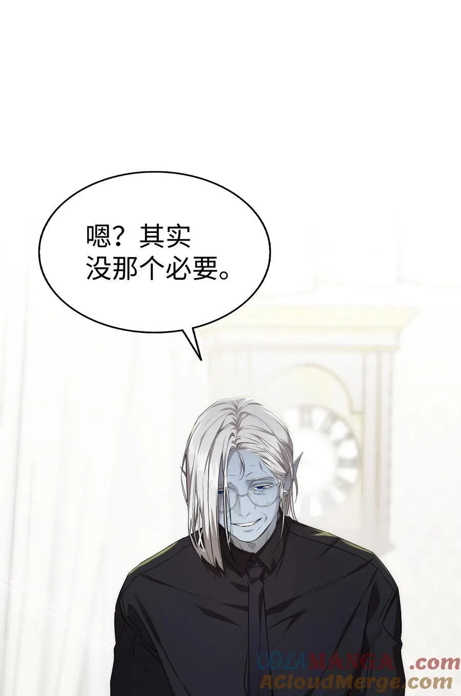 骷髅奶爸和魔王的关系漫画,228 骨灰与故土1图