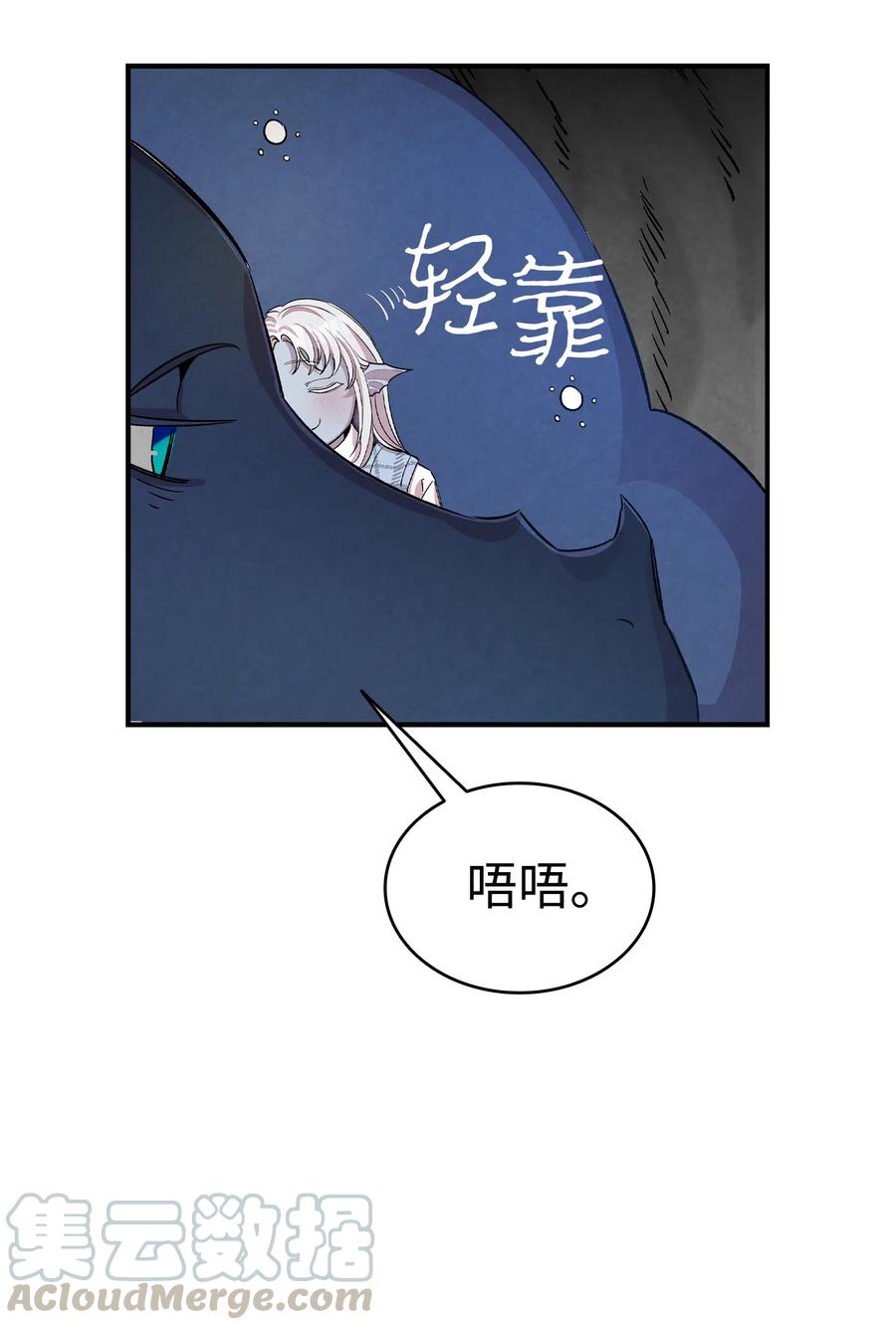 骷髅奶爸漫画,83 后记1图