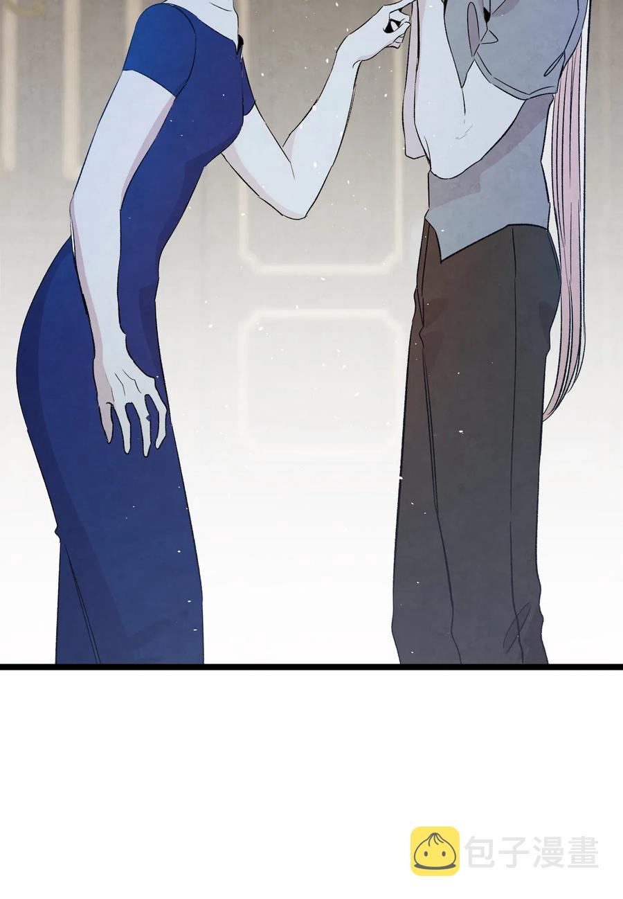 骷髅奶爸和魔王的关系漫画,75 聚餐1图