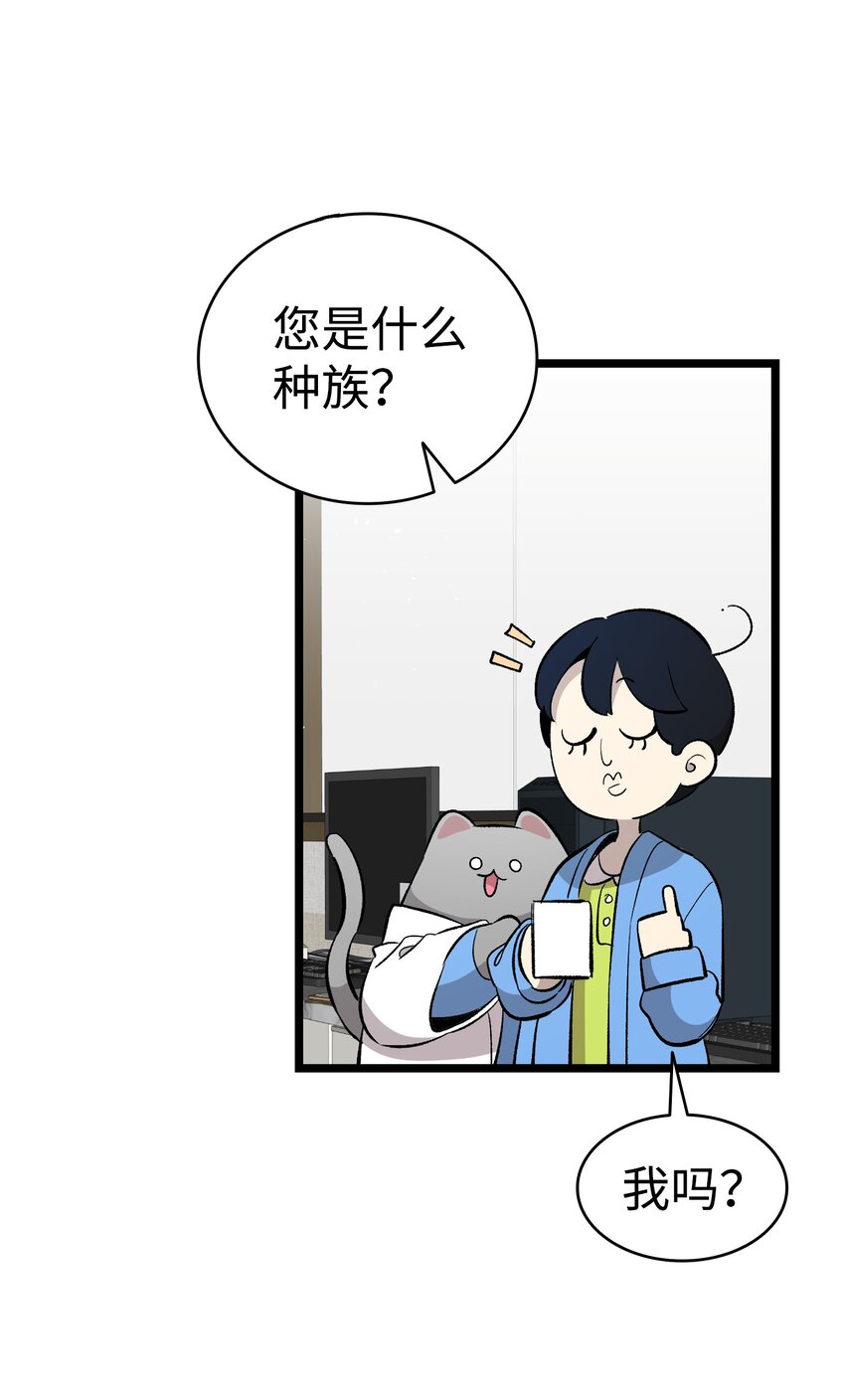 骷髅奶爸漫画,153 长大的蝴蝶1图