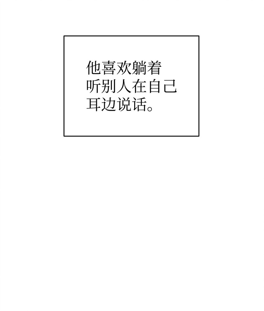 骷髅奶爸漫画,168 童话故事1图