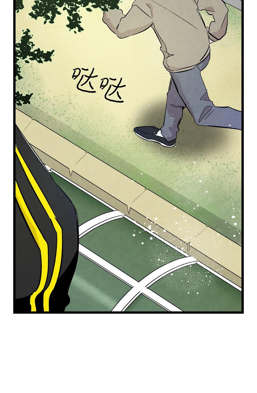 骷髅奶爸漫画,95 蝴蝶被绑架2图