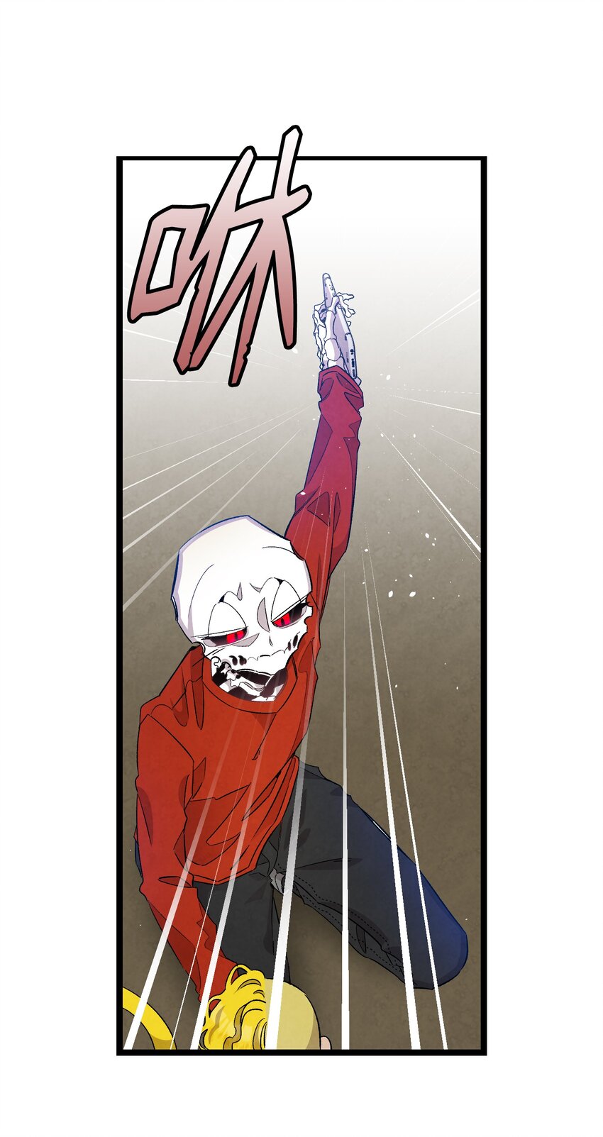 骷髅奶爸和魔王的关系漫画,128 准备搬家1图