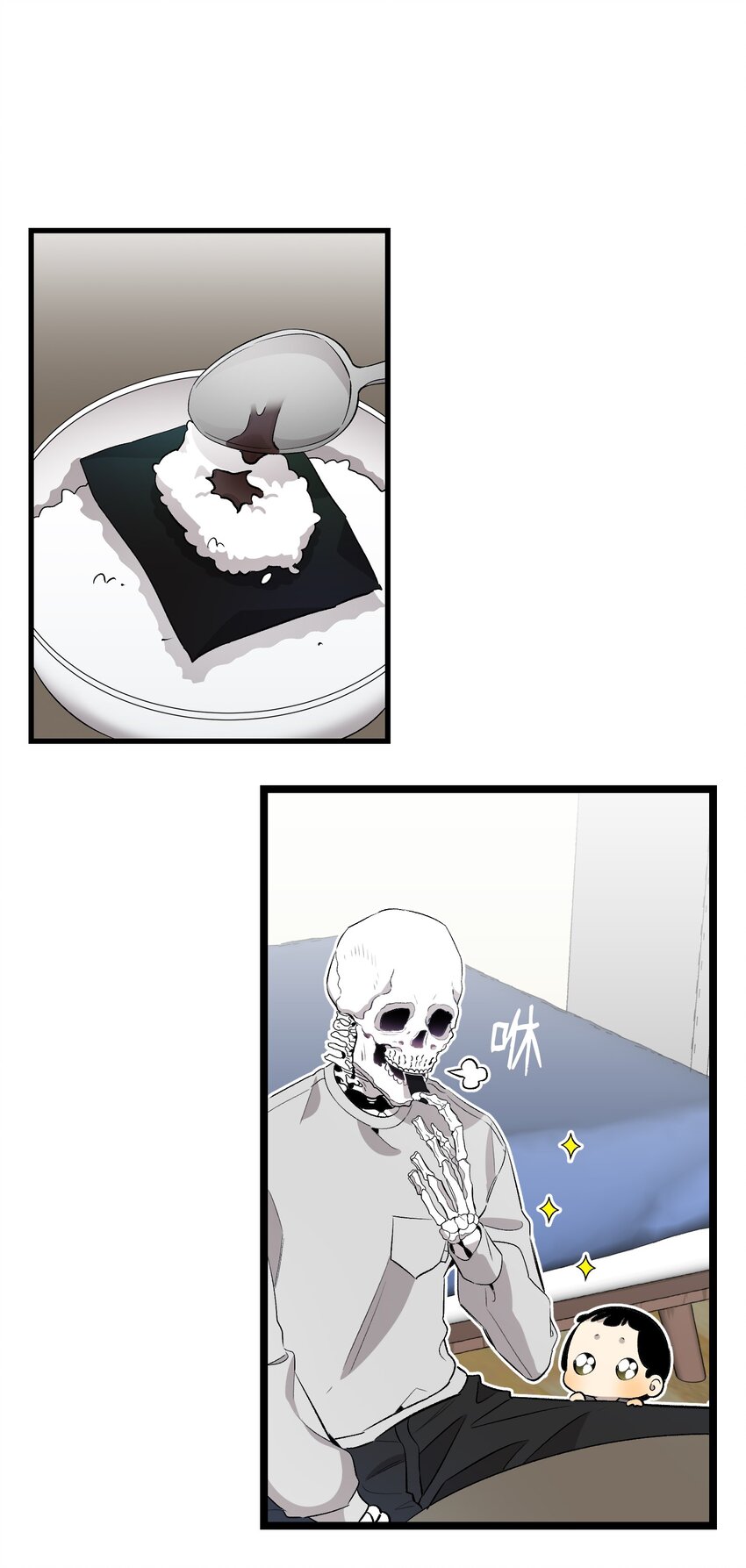 骷髅奶爸和魔王的关系漫画,146 找出处1图