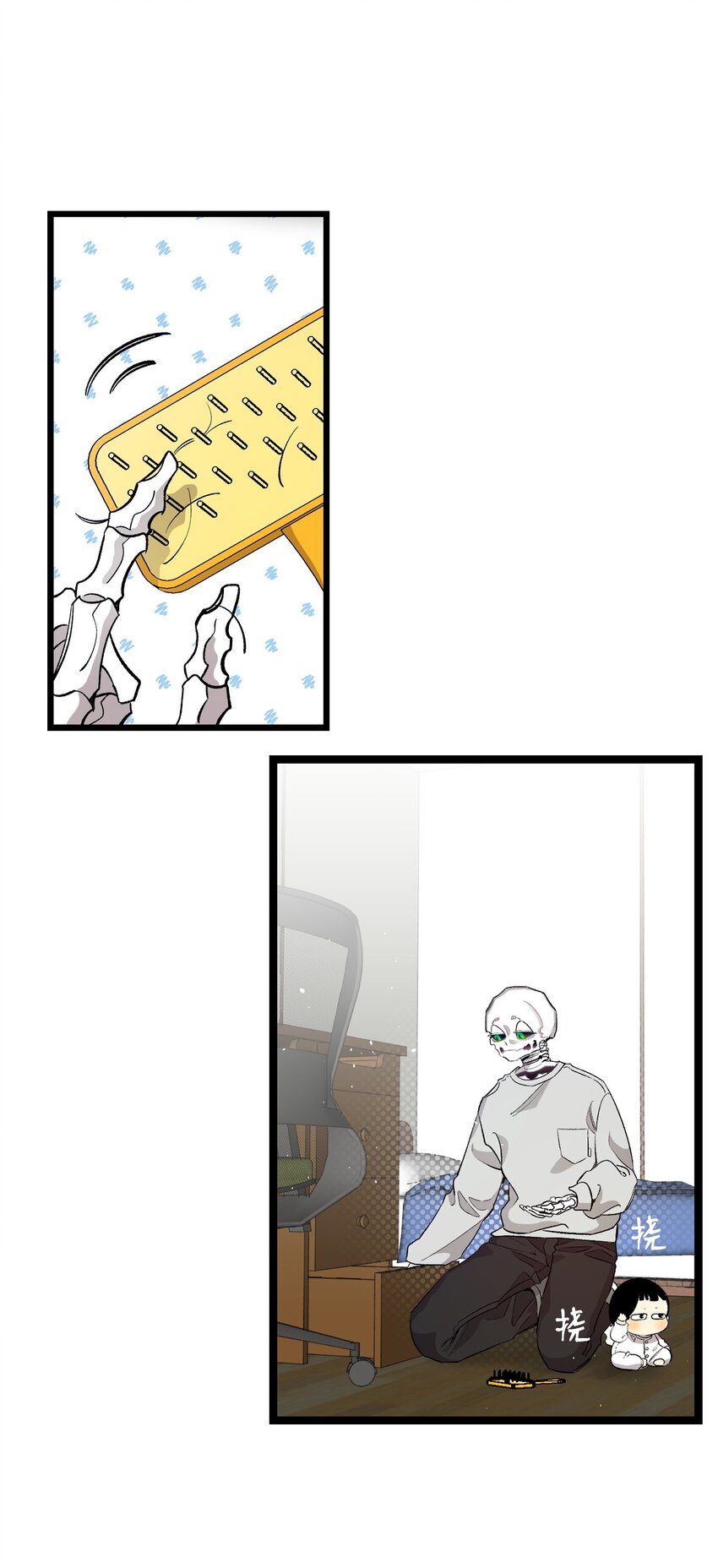 骷髅奶爸和魔王的关系漫画,162 特别的外传1图