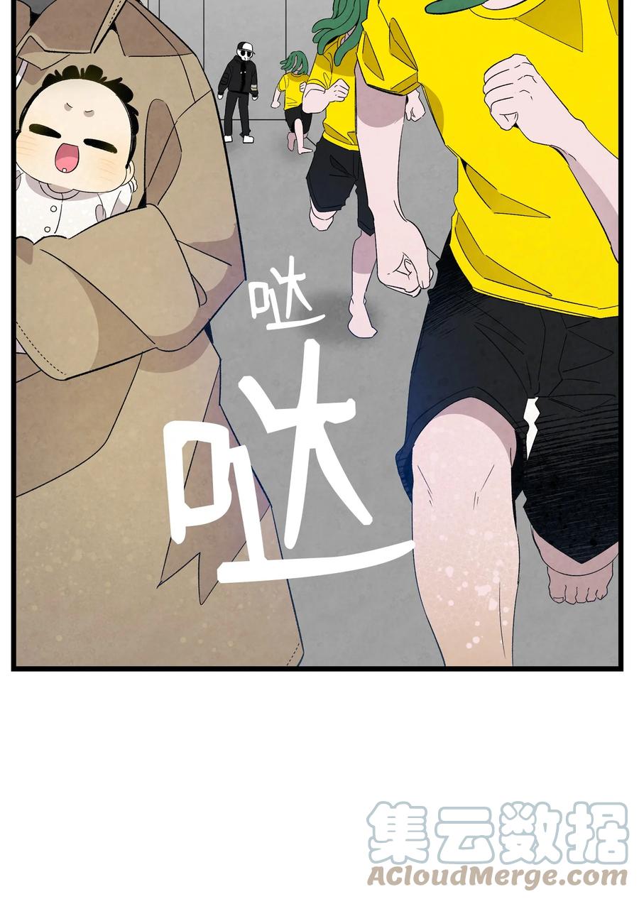 骷髅奶爸和魔王的关系漫画,105 捉拿归案2图
