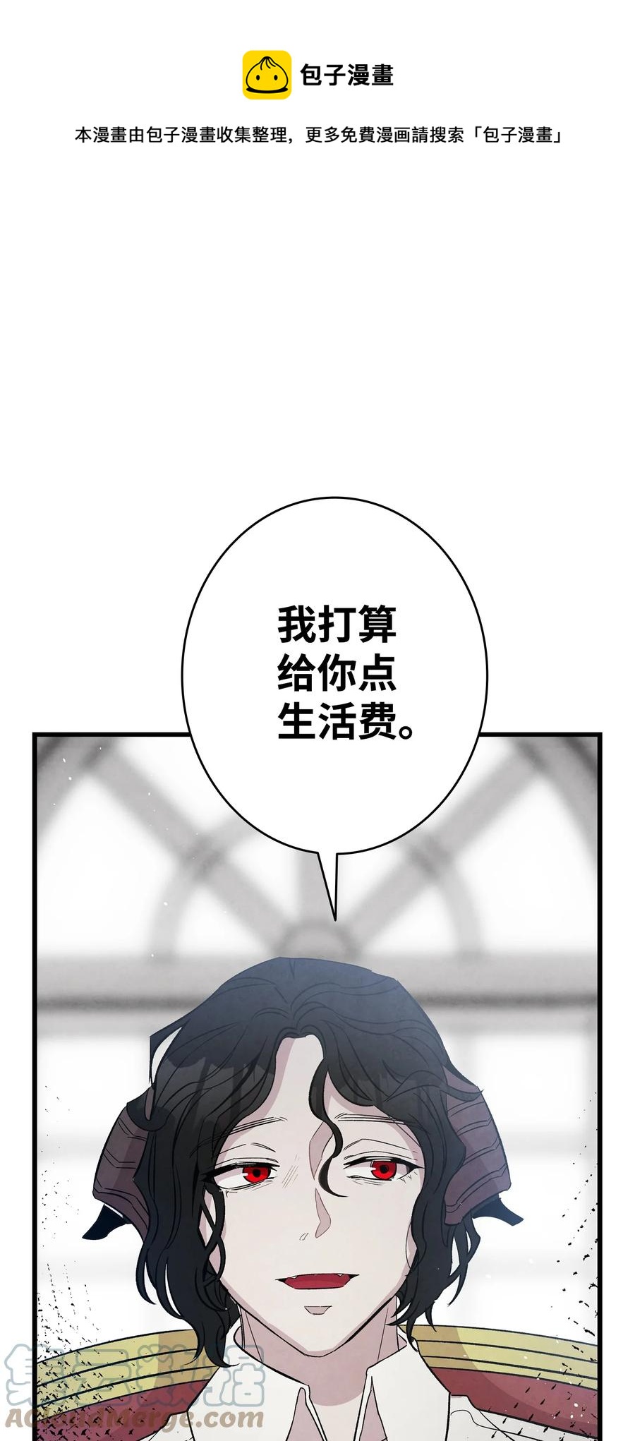 骷髅奶爸漫画,91 逛花园1图