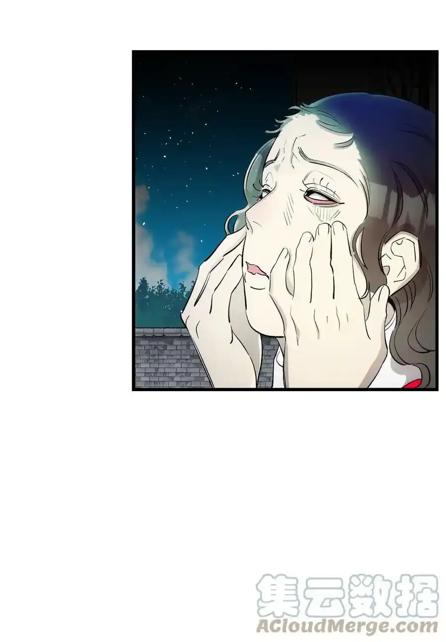 骷髅奶爸和魔王的关系漫画,177 永生咒2图