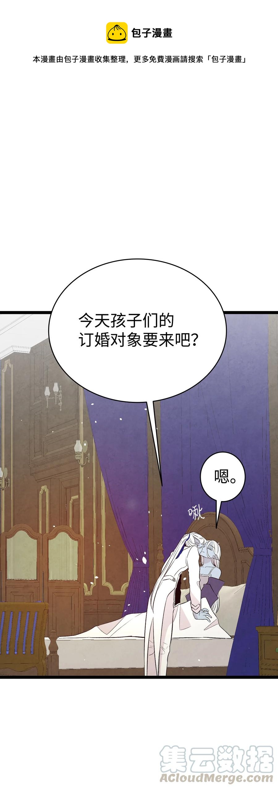 骷髅奶爸漫画,80 旧照片1图