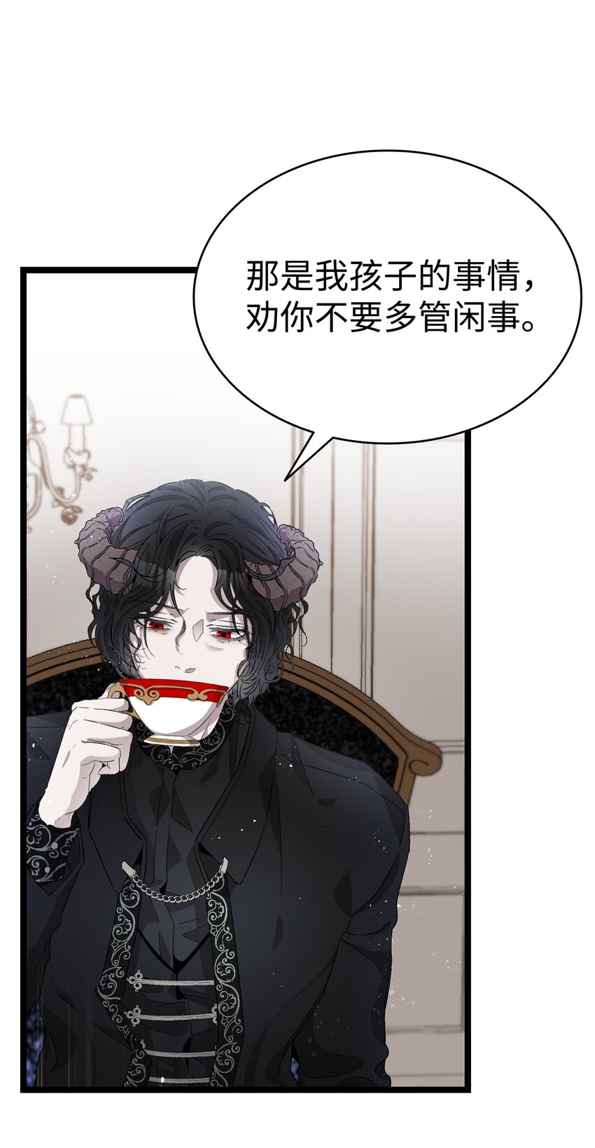 骷髅奶爸和魔王的关系漫画,133 网红拍摄2图
