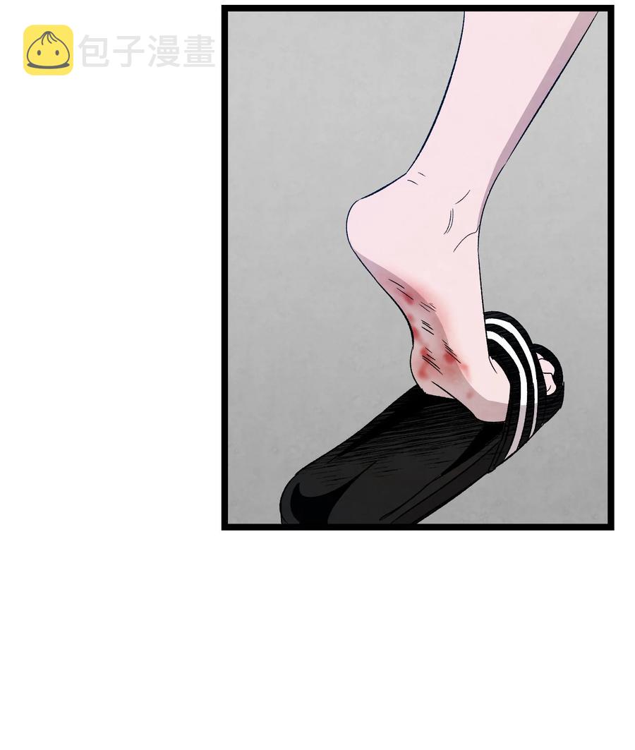 骷髅奶爸和魔王的关系漫画,105 捉拿归案2图