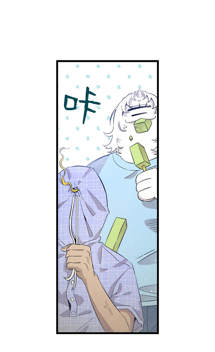 骷髅奶爸和魔王的关系漫画,127 暴徒邻居1图