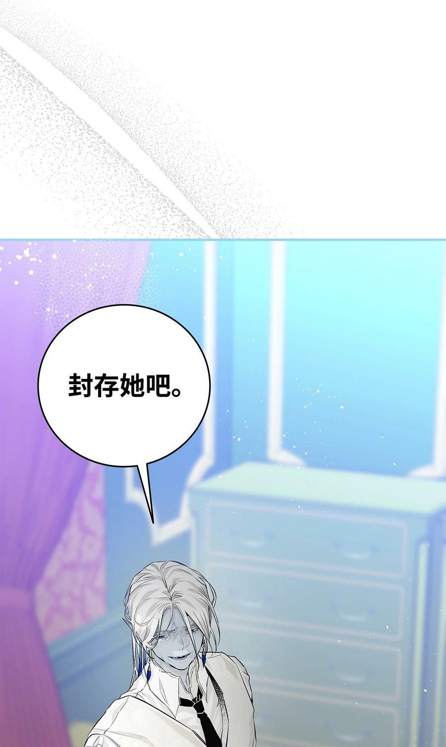 骷髅奶爸漫画,202 接纳1图