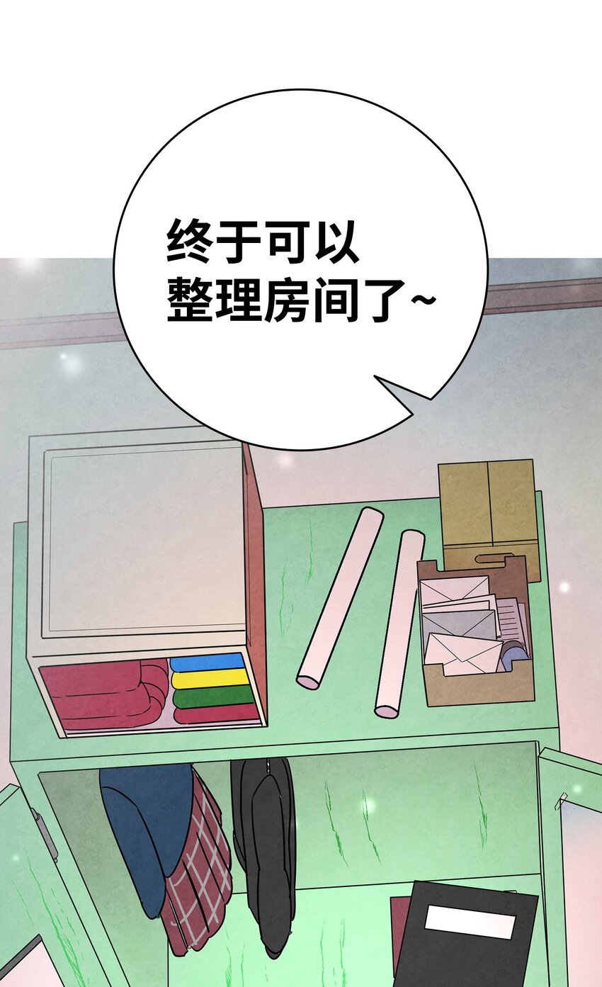 骷髅奶爸和魔王的关系漫画,14 甲方乙方2图